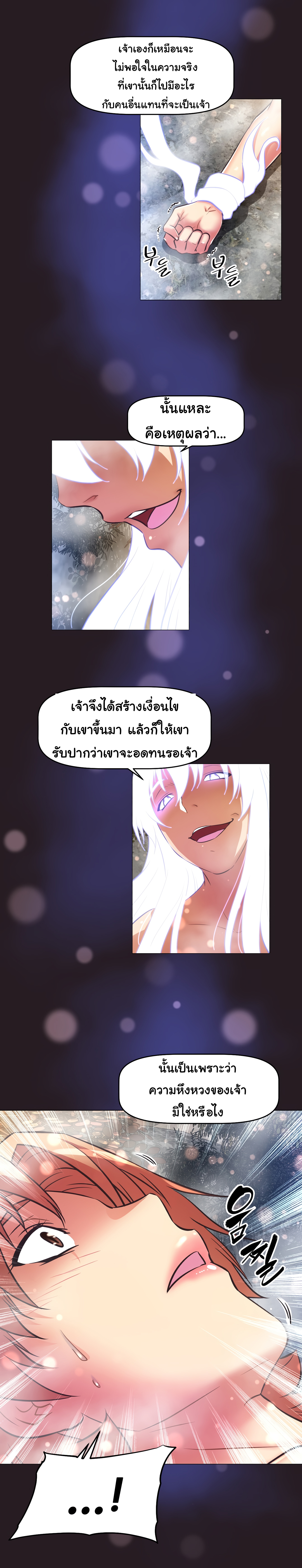 เธญเนเธฒเธเธกเธฑเธเธเธฐ